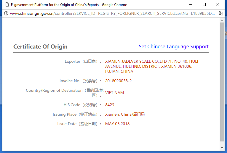 Tra cứu C/O form E nhập khẩu chính ngạch Trung Quốc (China - PRC)